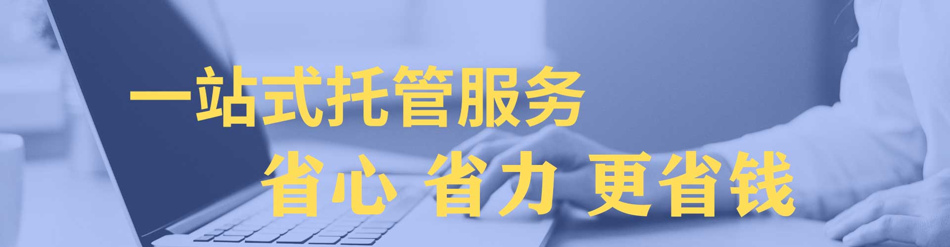 梅县信息流大师
