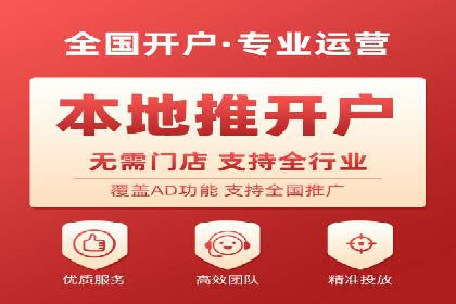 某某sem代运营公司助力企业实现线上营销目标